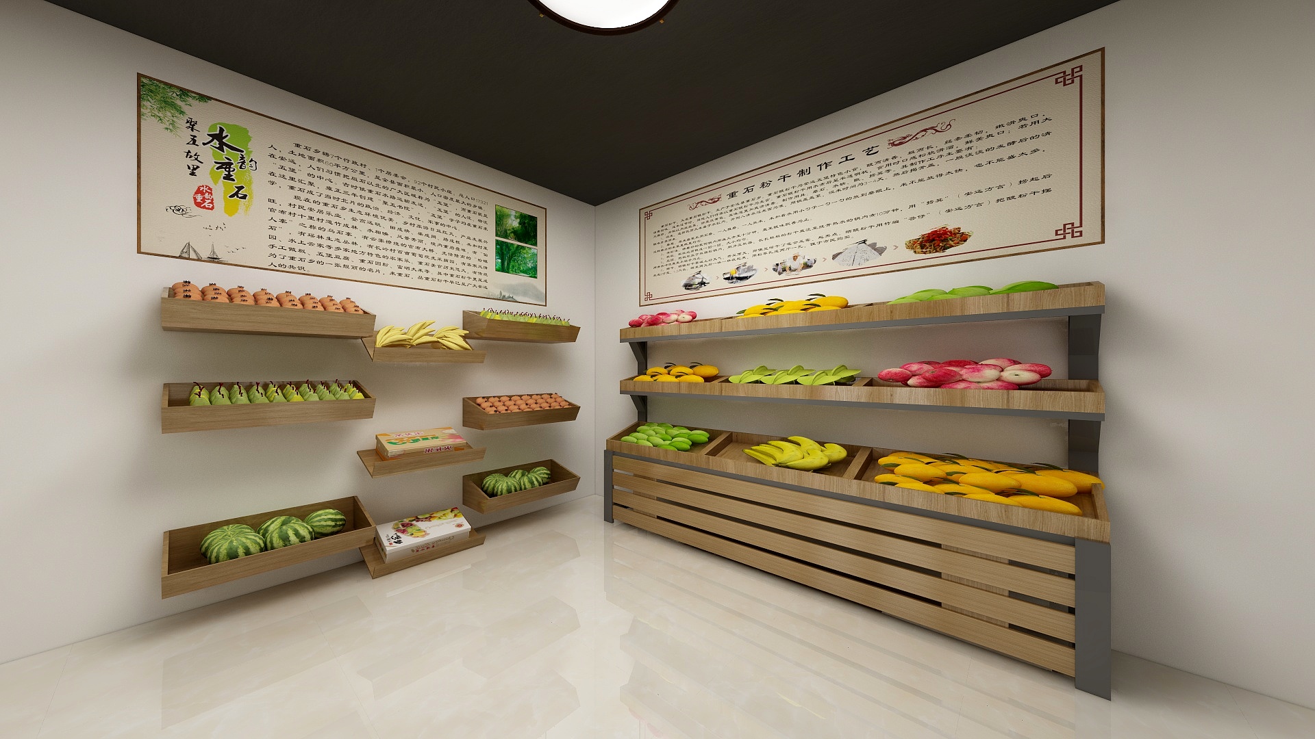 黎明文化传播-西街坝店面（重石乡政府）-装修设计方案