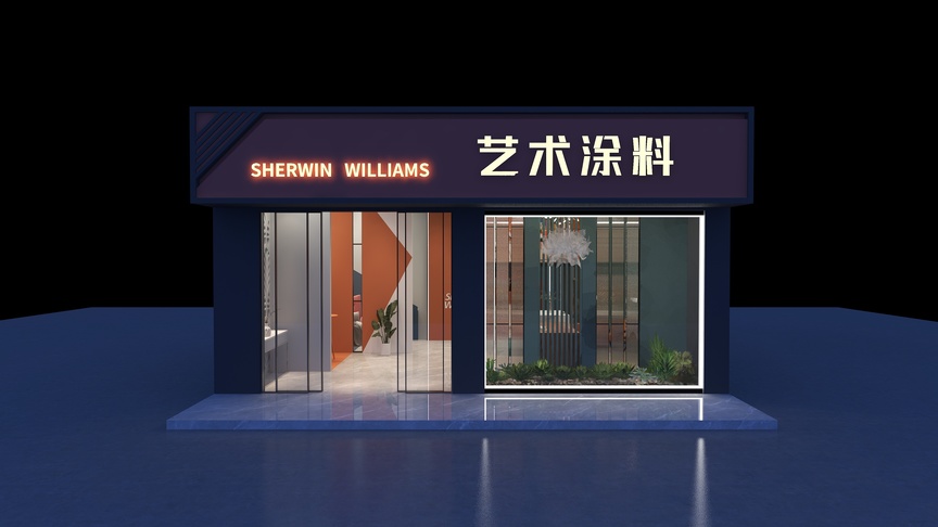 这是一栋艺术涂料店面，艺术涂料店面的招牌是艺术涂料白色字样和艺术涂料橙色英文单词。招牌下面的玻璃窗上是艺术涂料的样品，窗户的设计很独特，左面的窗户是艺术涂料橙色和白色，右面的窗户是艺术涂料棕色和白色。在玻璃窗的前面是艺术涂料绿色植物。这栋艺术涂料店面在夜晚会亮起白色的灯光。