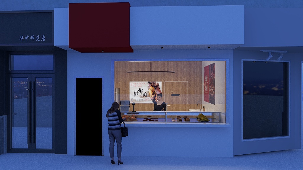 木禾设计西安-未命名户型图-装修设计方案