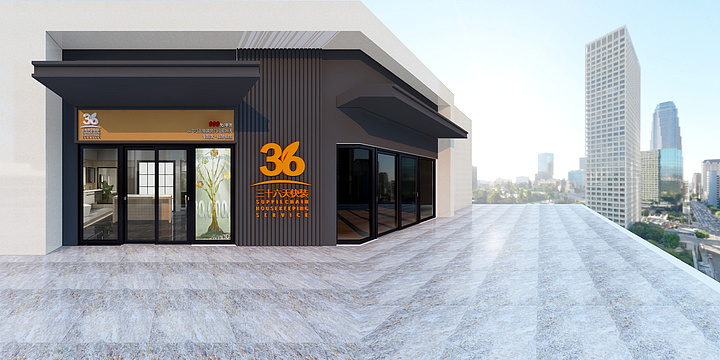 鼎易空间-绿地公园城铺位-装修设计方案