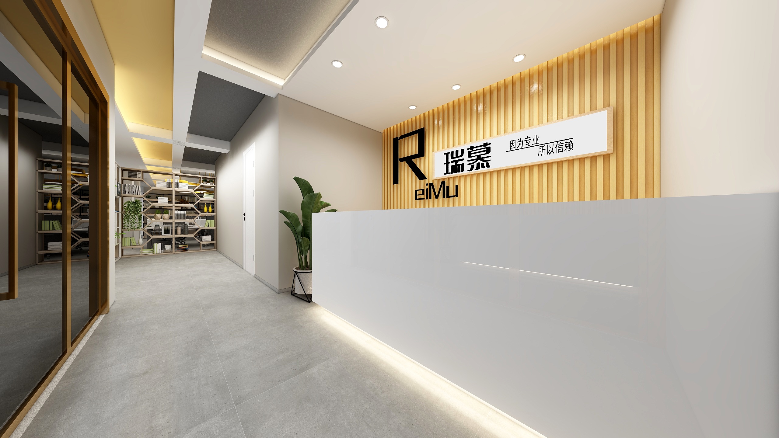 杜洪云-5-301　办公室-装修设计方案