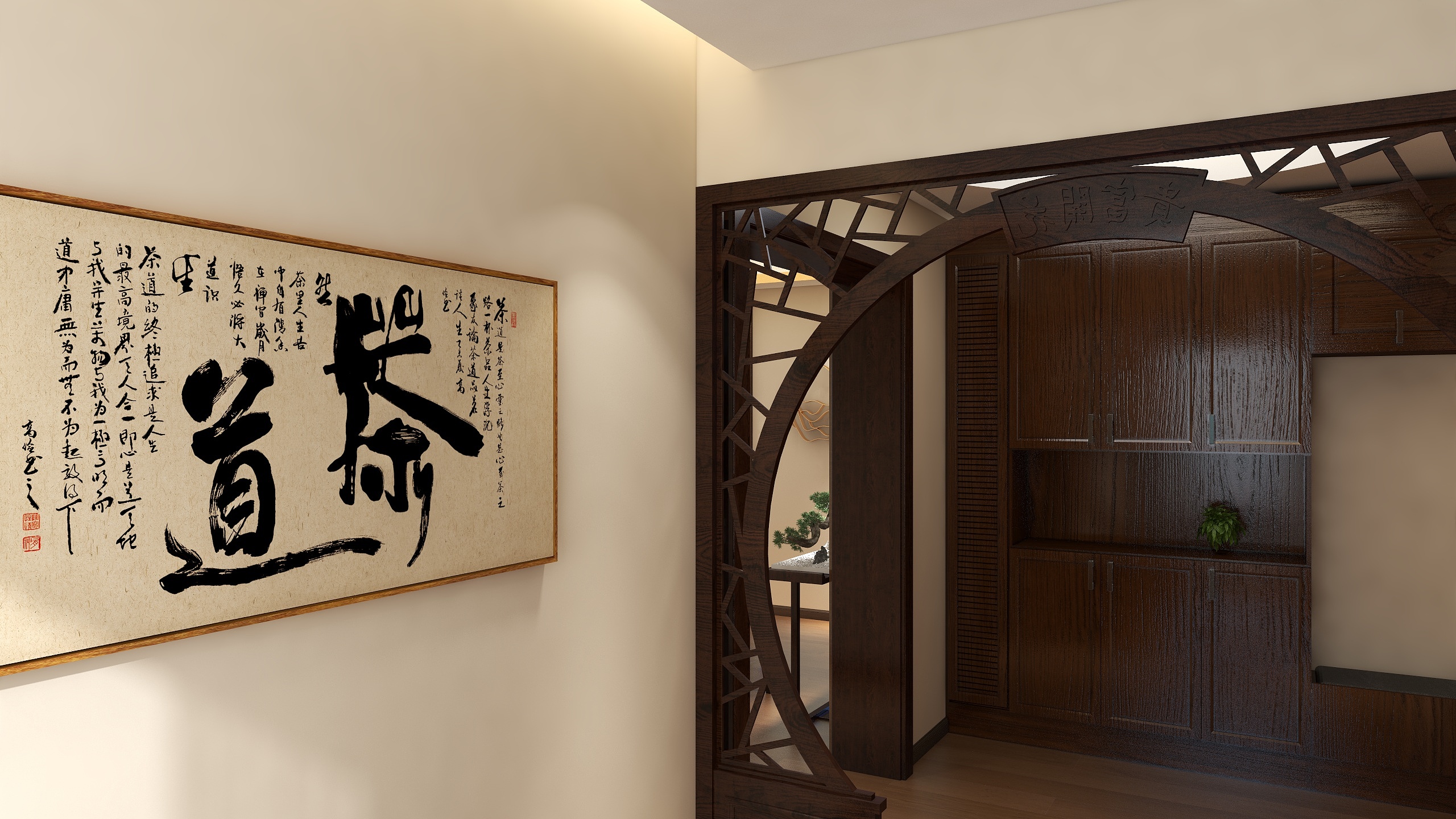 邵阳设计师fg-观庭-装修设计方案