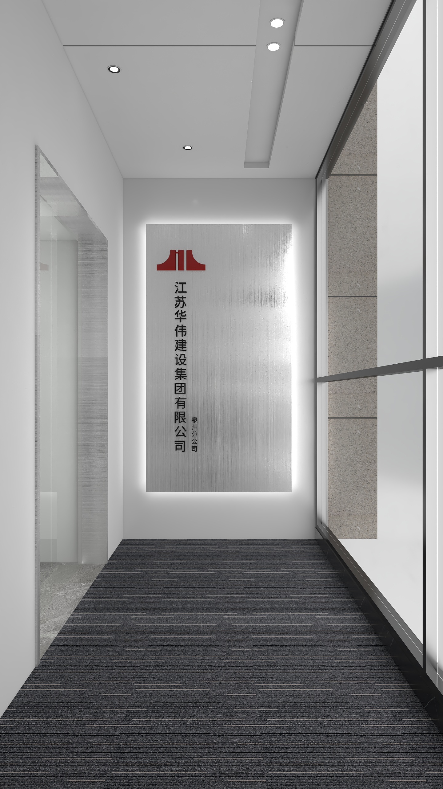 林永坚-1-装修设计方案