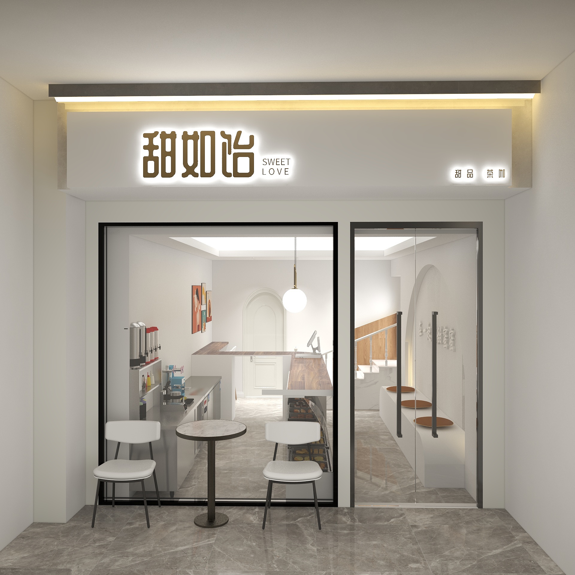 丨YU设计-甜如饴门头-装修设计方案