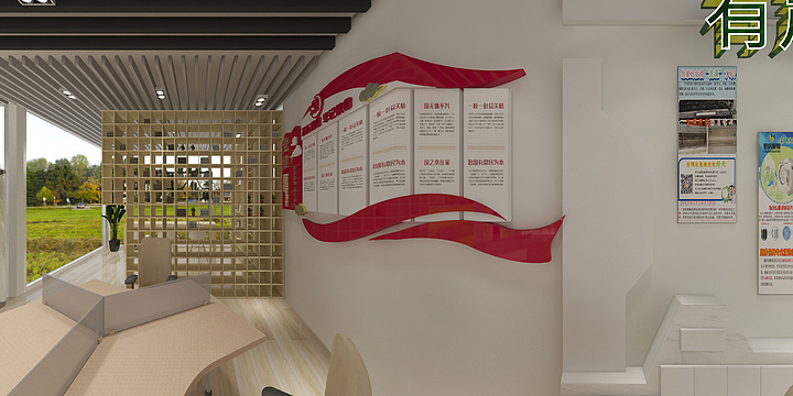 设计师star-石地存党建书屋-装修设计方案