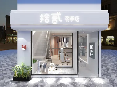 杜晁-拾贰买手店装修效果图