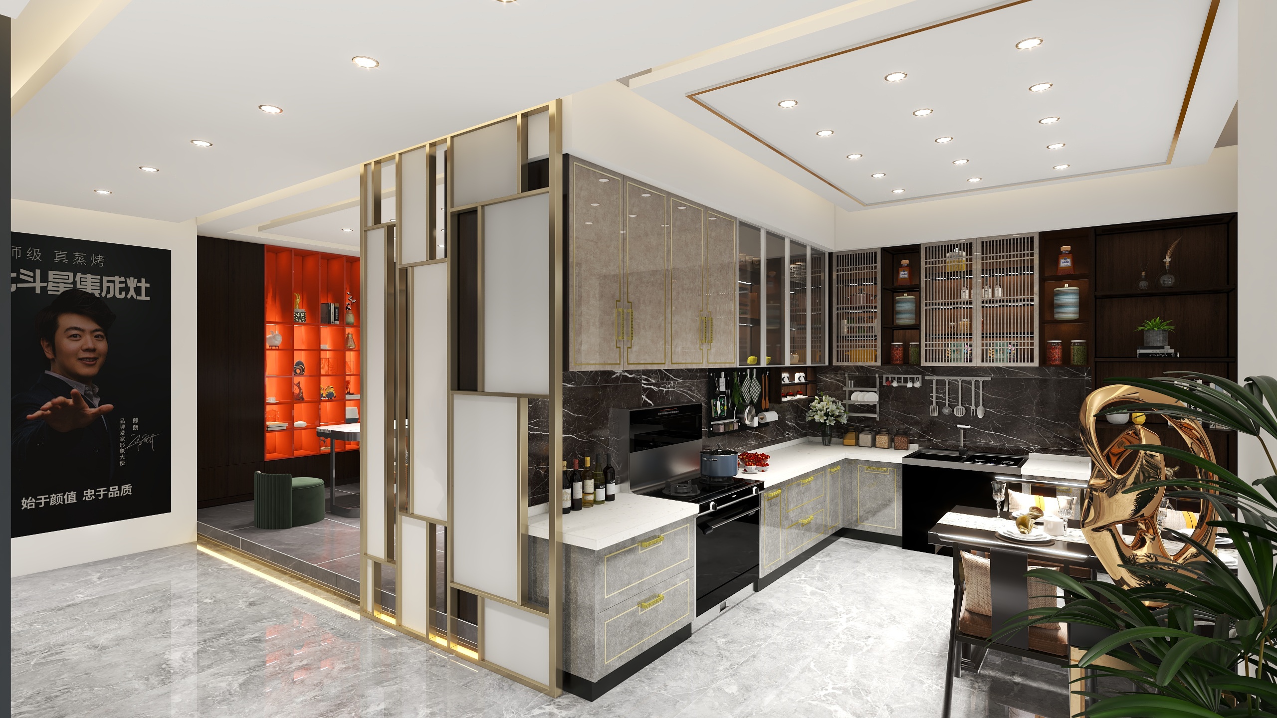 徐海峰-北斗星集成灶店面装修效果图