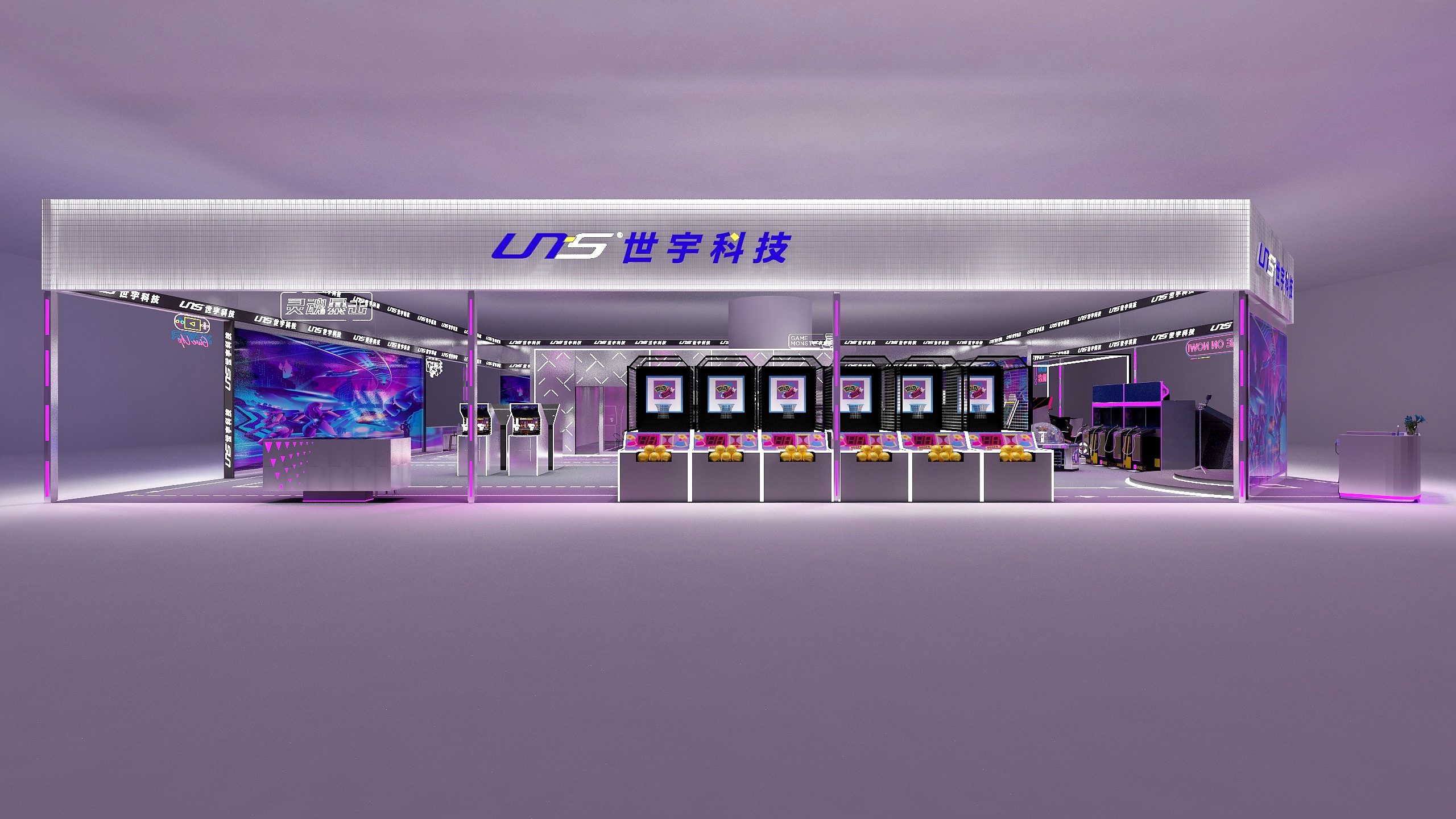 董设计EDC-世宇科技展位-装修设计方案