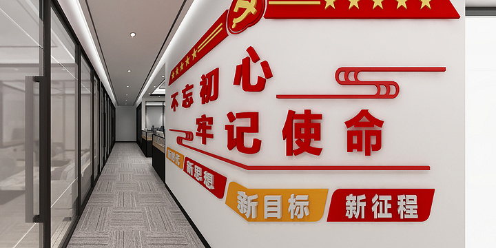 宇家设计蒋工-珠海中建七局办公室-装修设计方案