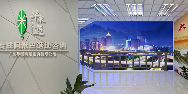 许你安然稳-华水道企业形象墙灰色系列-装修设计方案