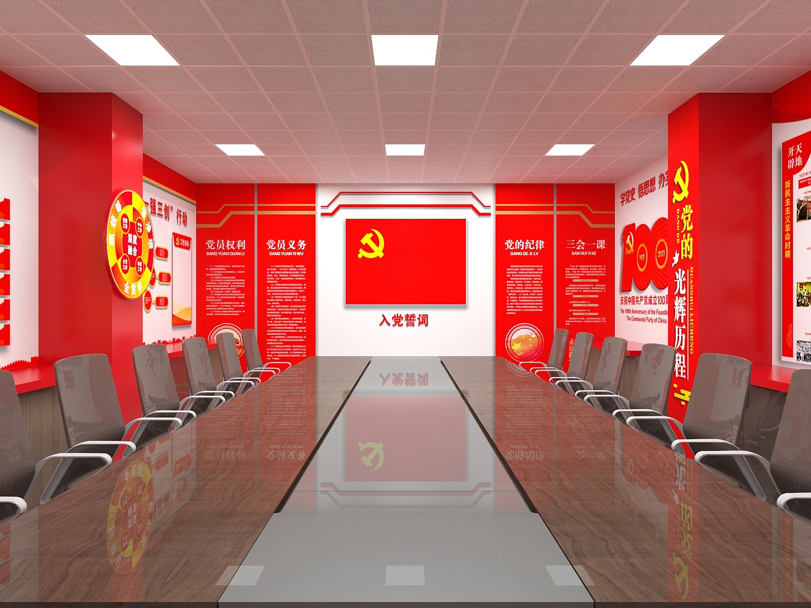 灵狐HEjE-70m2党建室设计方案-装修设计方案