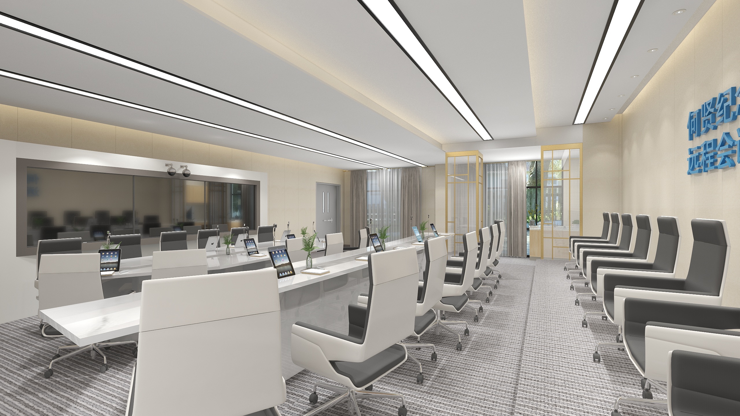 暖阳下的人-何贤纪念医院远程会诊中心-装修设计方案