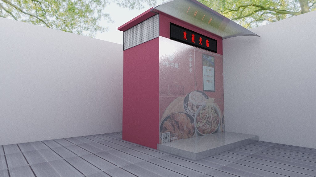 紫徍装饰-味司农售餐机雨棚5-装修设计方案