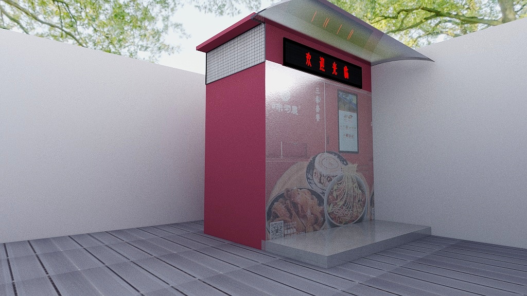 紫徍装饰-味司农售餐机雨棚2-装修设计方案