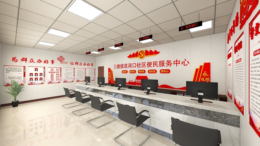 图中是一个接待大厅，墙壁上挂着红色的党建文化墙，正中间是党徽，党徽上方是红色的旗帜，文化墙两侧还有印有红色语句的白色展板。接待大厅前方有一排电脑和椅子，看起来是一个办公区。墙上还挂着一排文件夹，看起来可能是需要群众办理业务的资料。大厅的布置充满了党建元素和政府氛围。