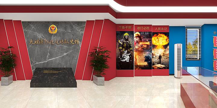 张进15084995788-荣誉室-装修设计方案