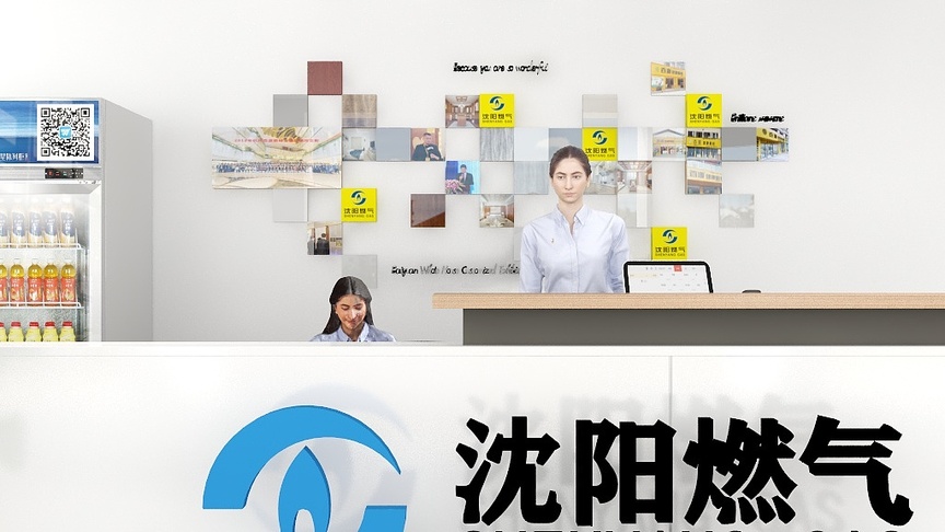 131****5971XGGj-石油天然气公司胜利充电站营运厅设-副本-副本装修效果图
