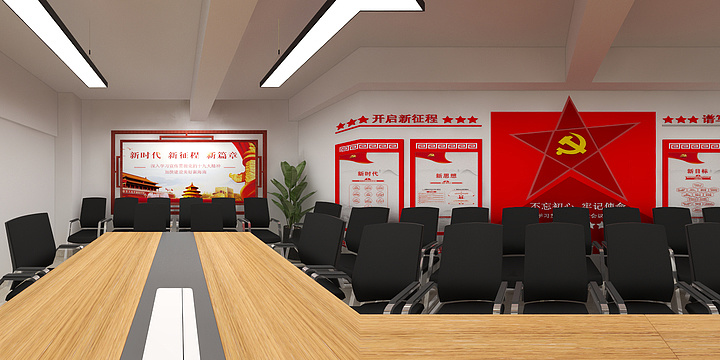 玉书凌风-蒙卡岸党建室-装修设计方案