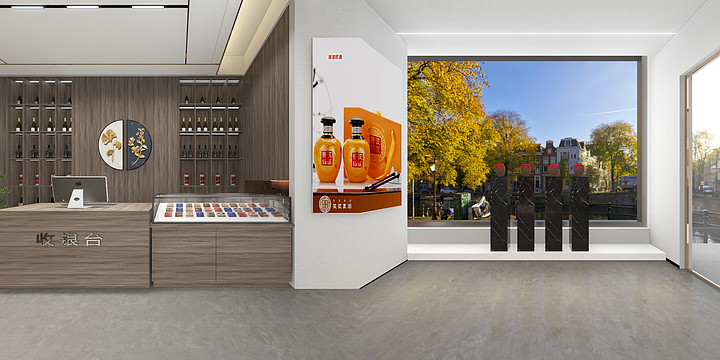 赵永兵15609590417-酒馆修改方案-装修设计方案