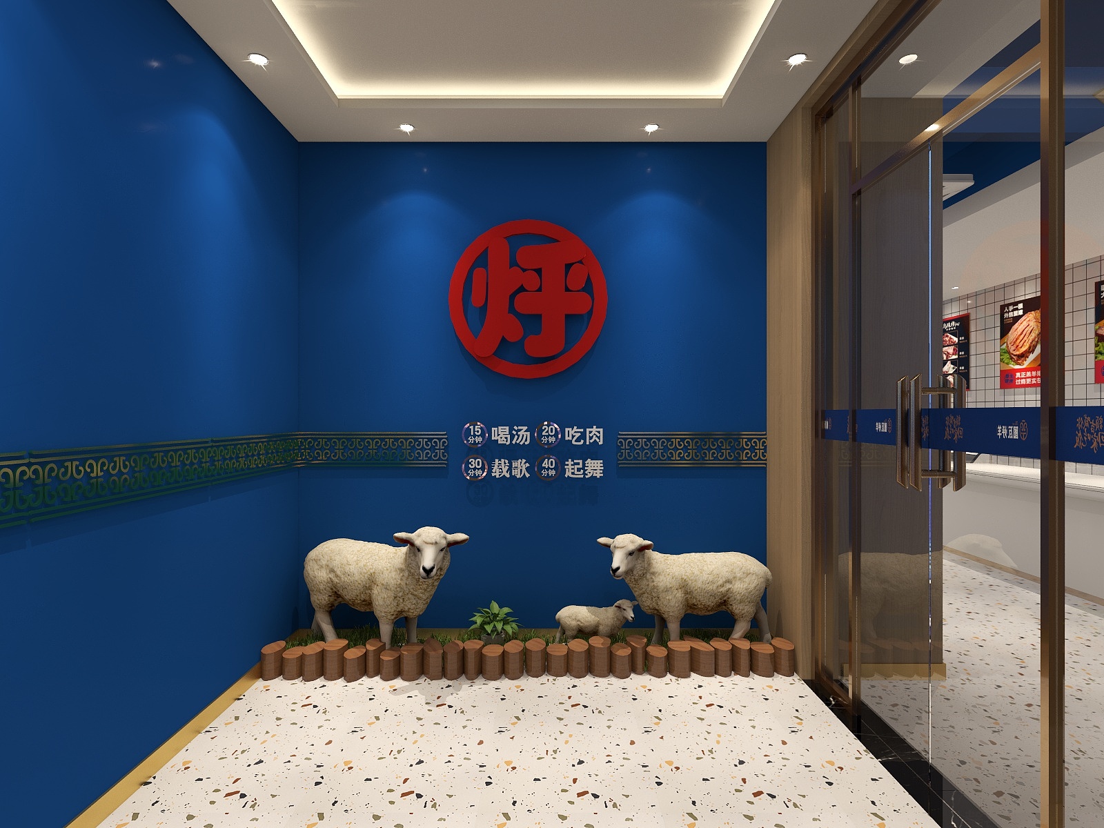 李李9-潍坊寿光图瓦烀羊-金蟾-装修设计方案