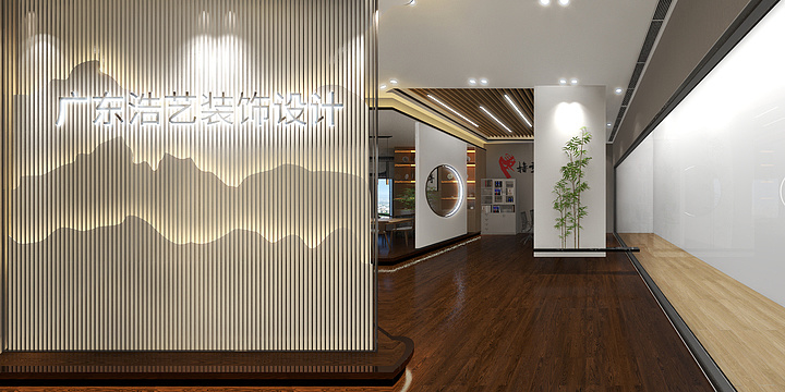 设计师朱家远-广东浩艺建筑设计-装修设计方案