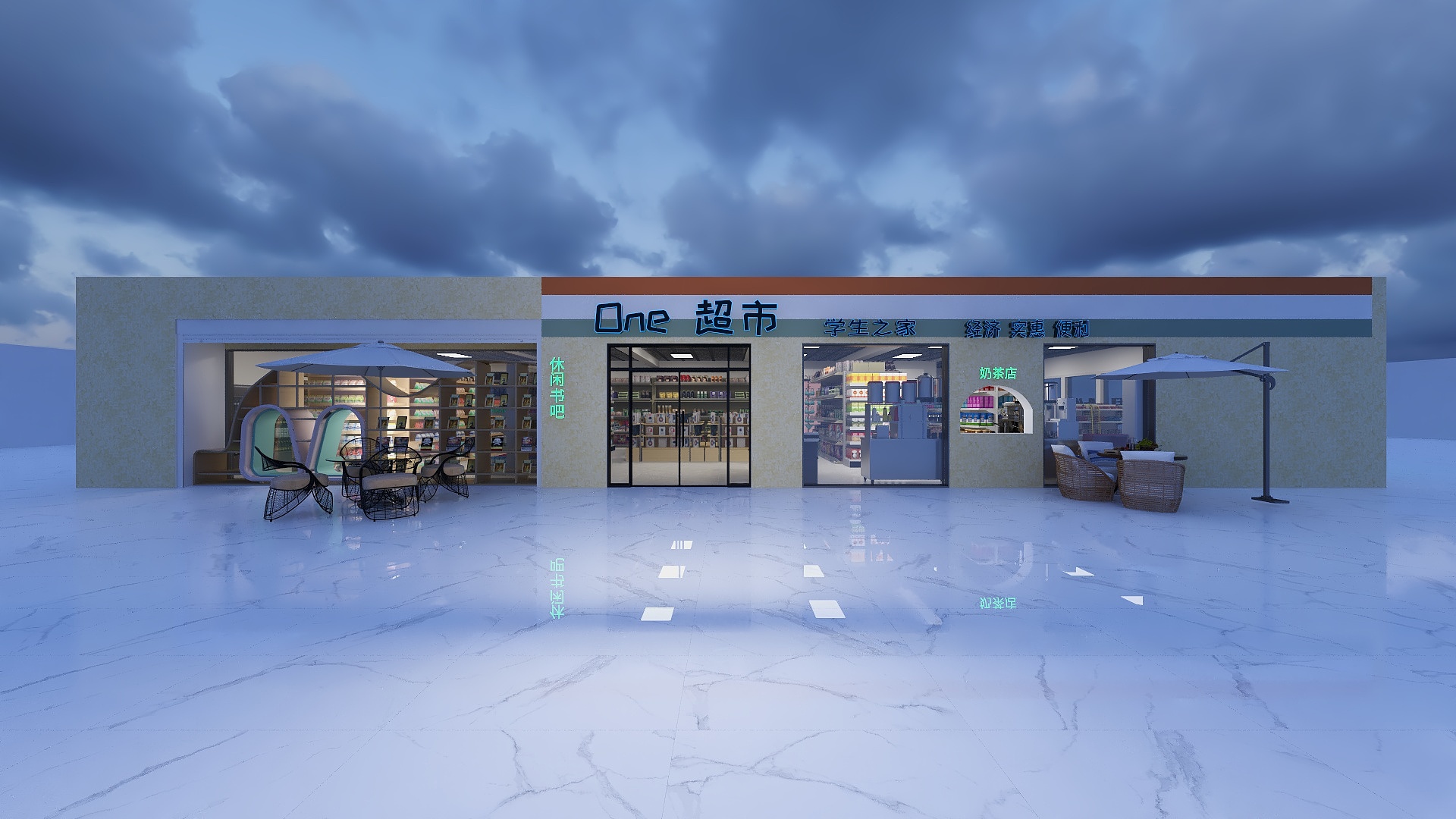 鄭國勝-孤影超市装修效果图