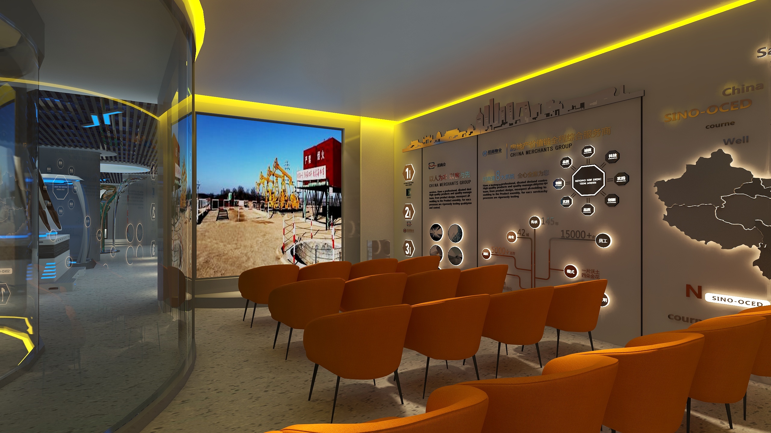 光芒JDT-安全培训中心-装修设计方案