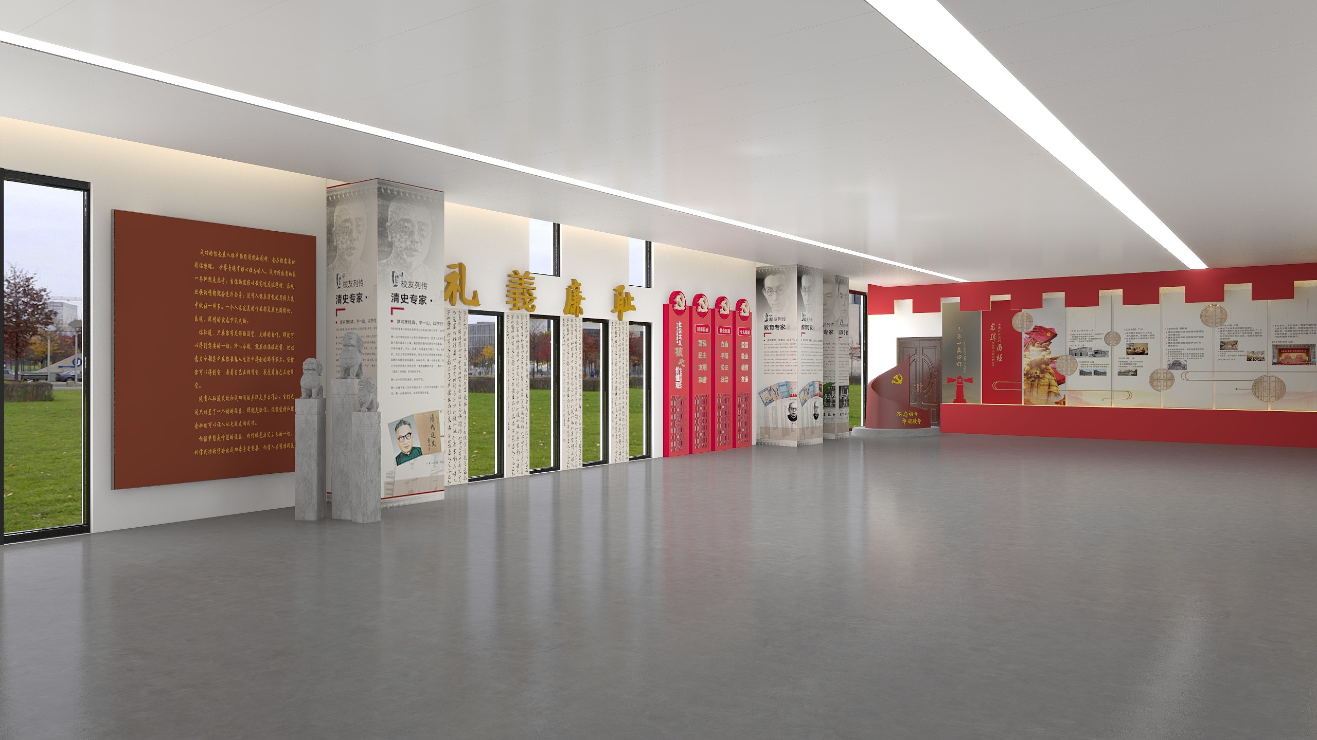 葛斌-德育展厅-装修设计方案