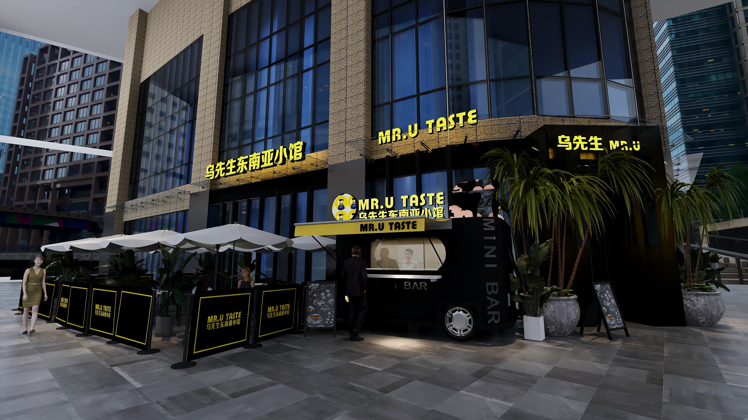 周小雯设计-梧州乌先生-副本-装修设计方案