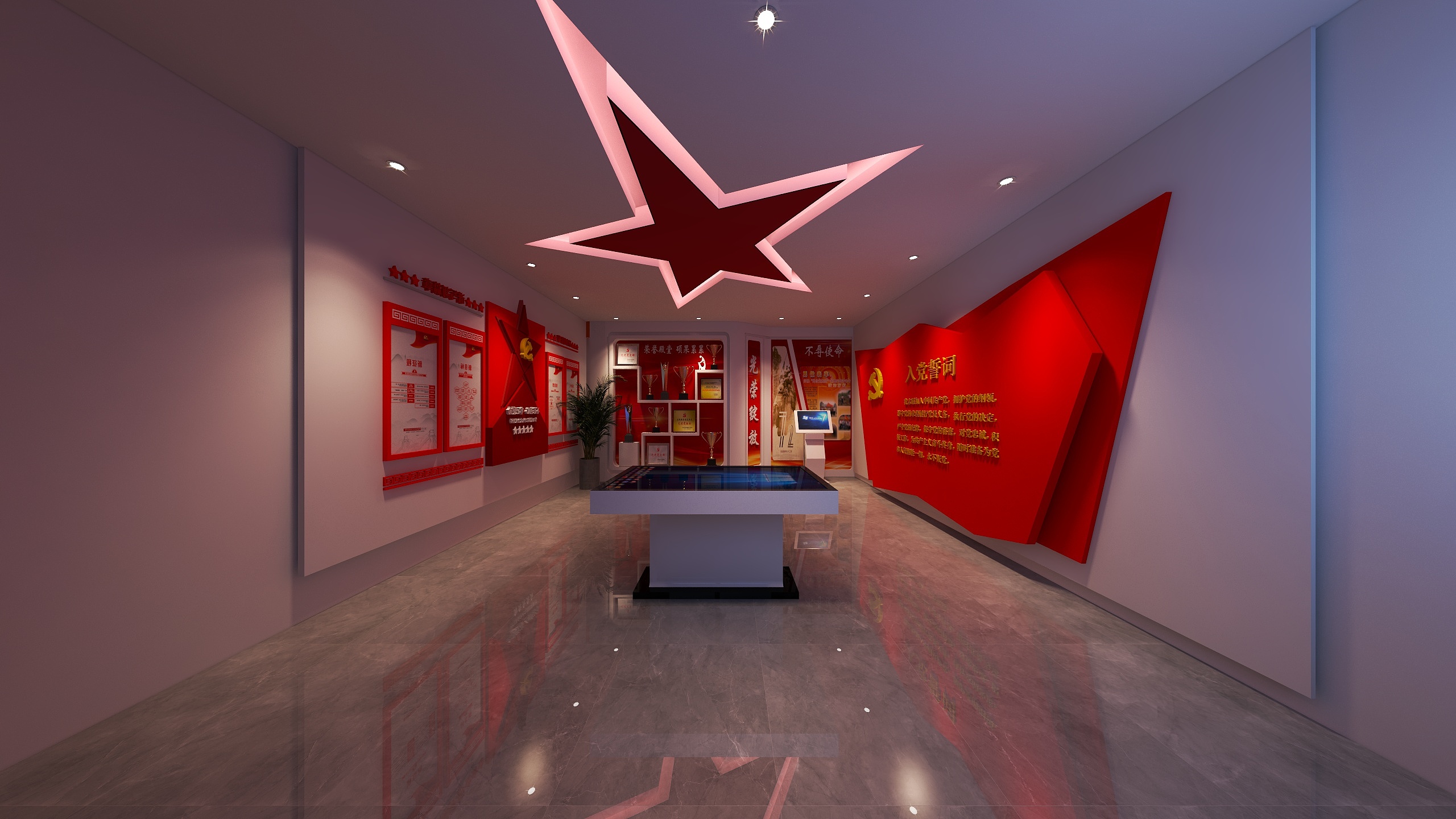 凡辰装饰-党建室-装修设计方案