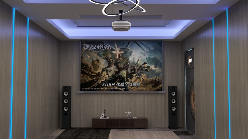 鲸落o-影音室装修效果图