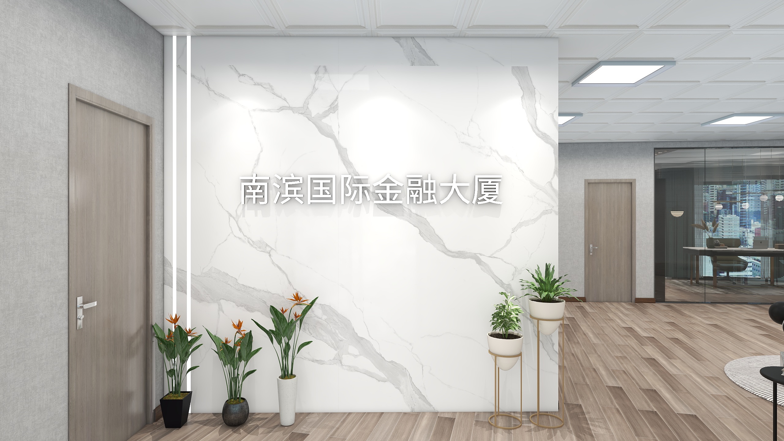 全案设计ZINGSEN-南滨国际金融大厦-装修设计方案