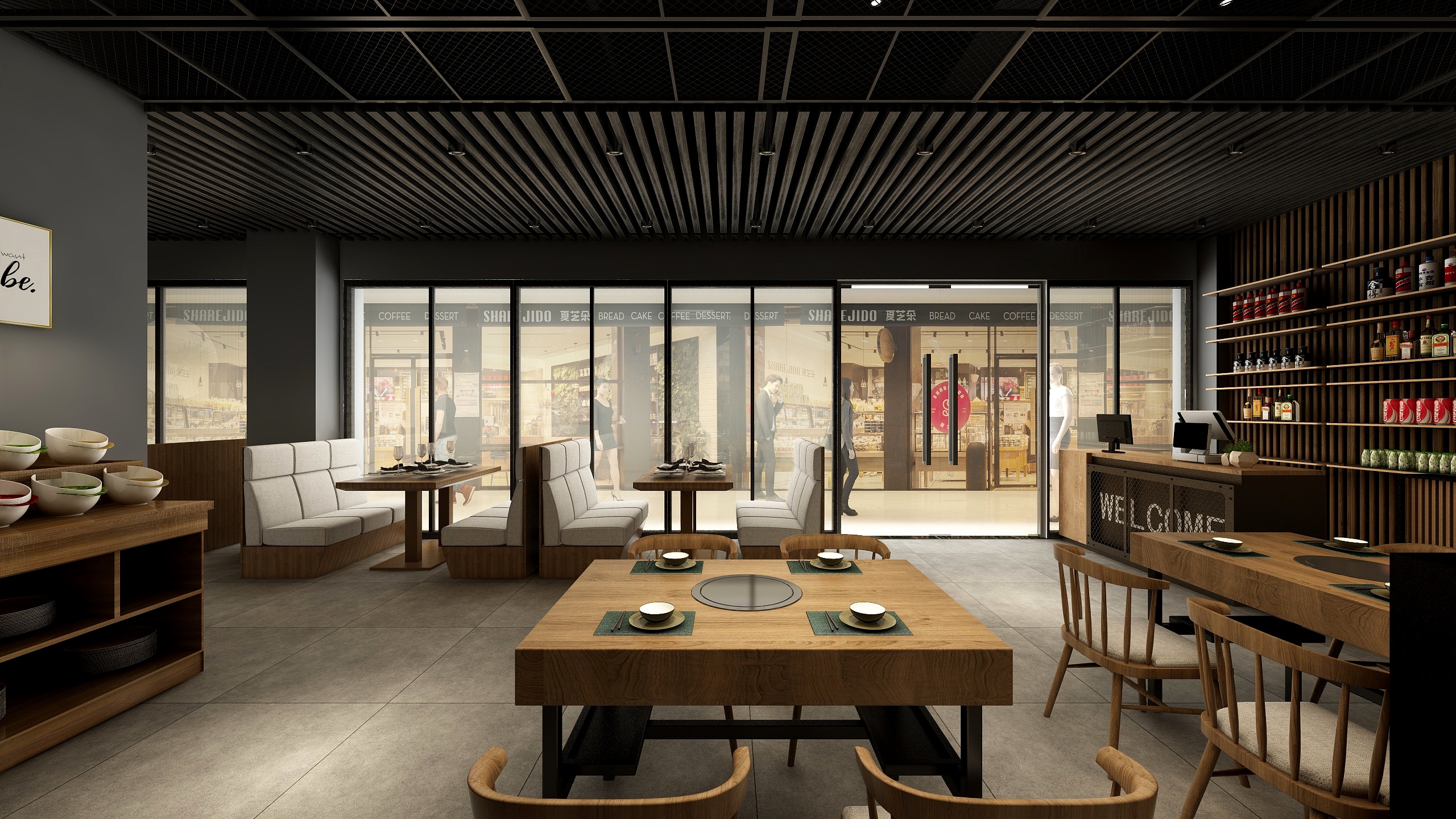 刘崇宁-有星星灯的房间-装修设计方案