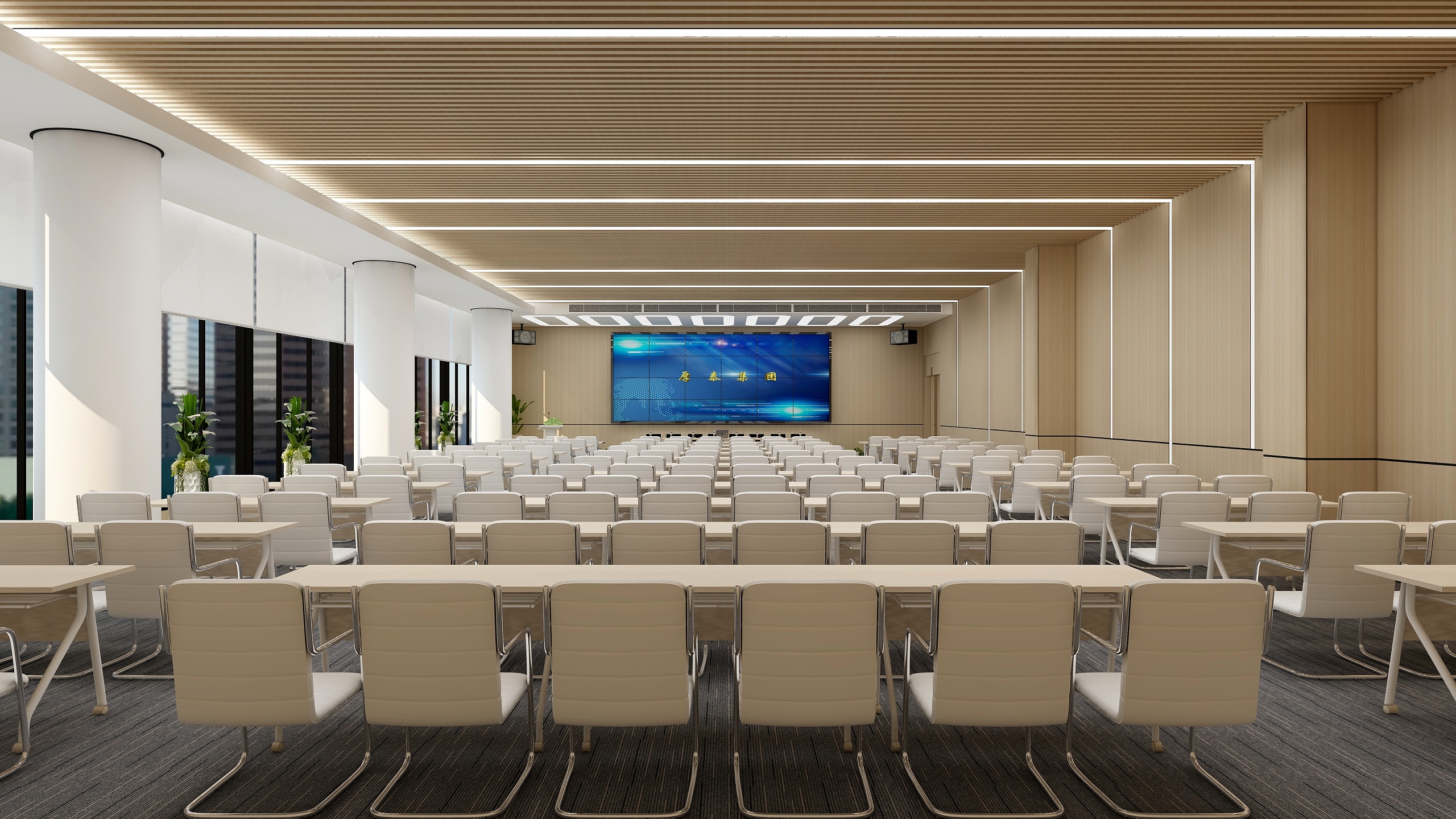 Life518-大型会议培训室-装修设计方案