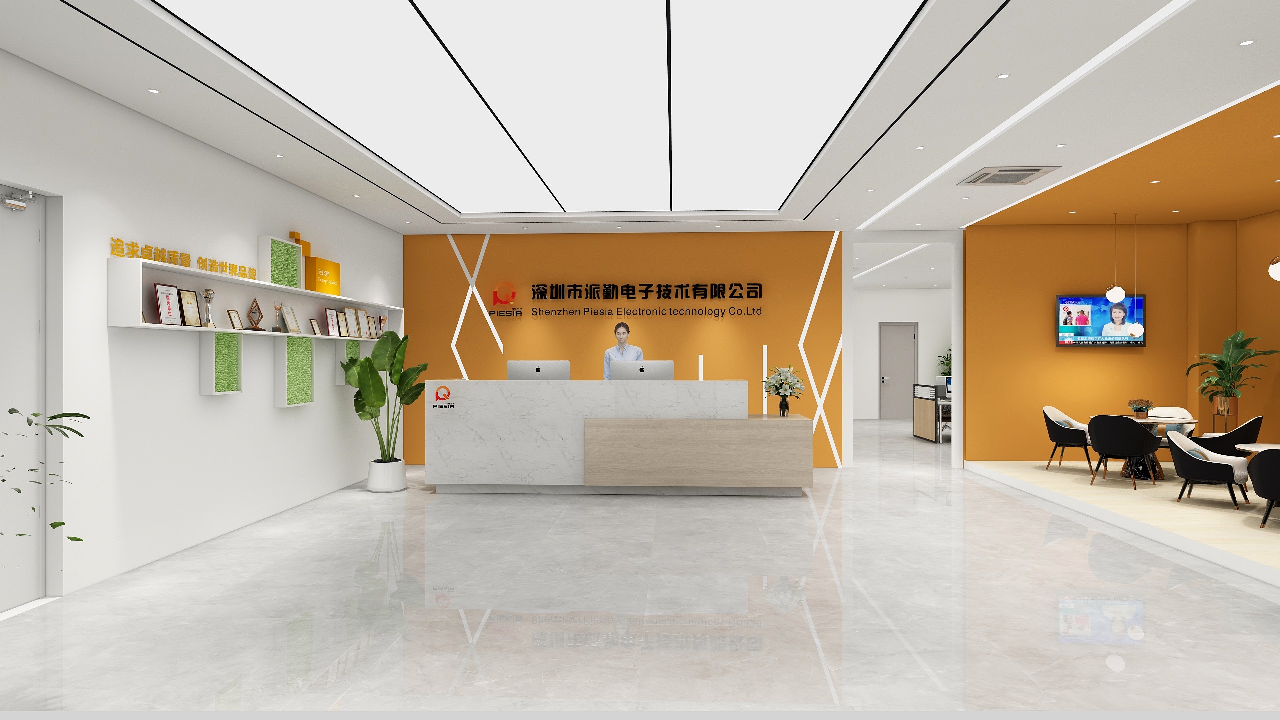 匠达装饰设计-深圳市派勤办公室-装修设计方案