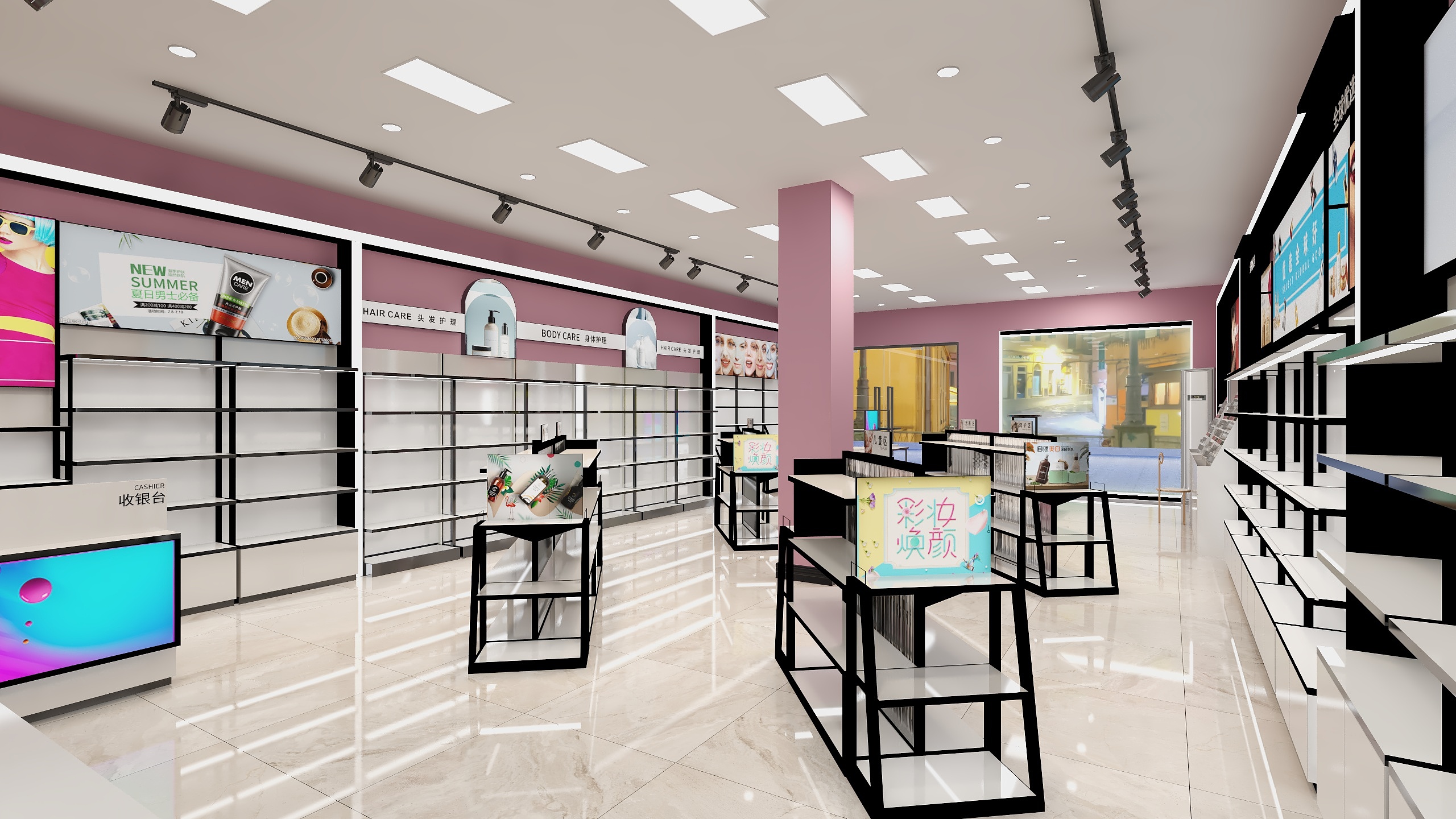 JhfS-立德玖色都市-装修设计方案