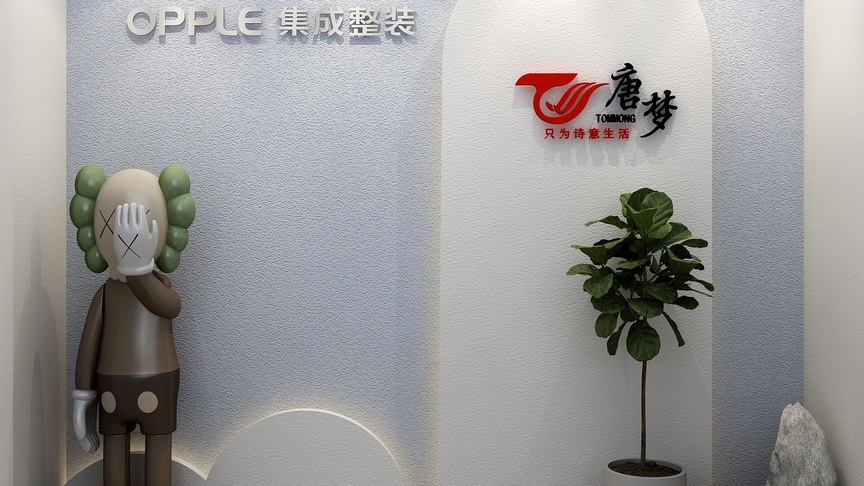 YU桔梗-网红直播间装修效果图
