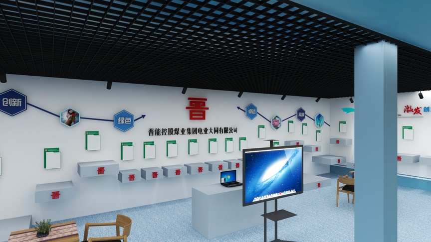 图中是一个企业展厅的景象。展厅的墙面以白色为主，左右分别装饰着蓝色和绿色的长条。正中间的墙面写着大红色的“创新”两个字，左右分列着绿色的“蓉智”、“蓉勇”、“蓉锋”、“蓉佳”、“蓉科”、“蓉善”、“蓉锋”、“蓉和”、“蓉科”、“蓉诚”十个蓝色长条，每个长条上都有白色的图案。墙面的右侧是白色的长条桌和灰色的椅子，左侧是蓝色的长条桌和灰色的椅子。展厅的顶部黑色的格栅灯。展厅的右侧有一根蓝色的立柱。展厅的中央配备了一台电视，电视的左侧有三把黄色的椅子，电视的前面放着一把黄色的椅子。