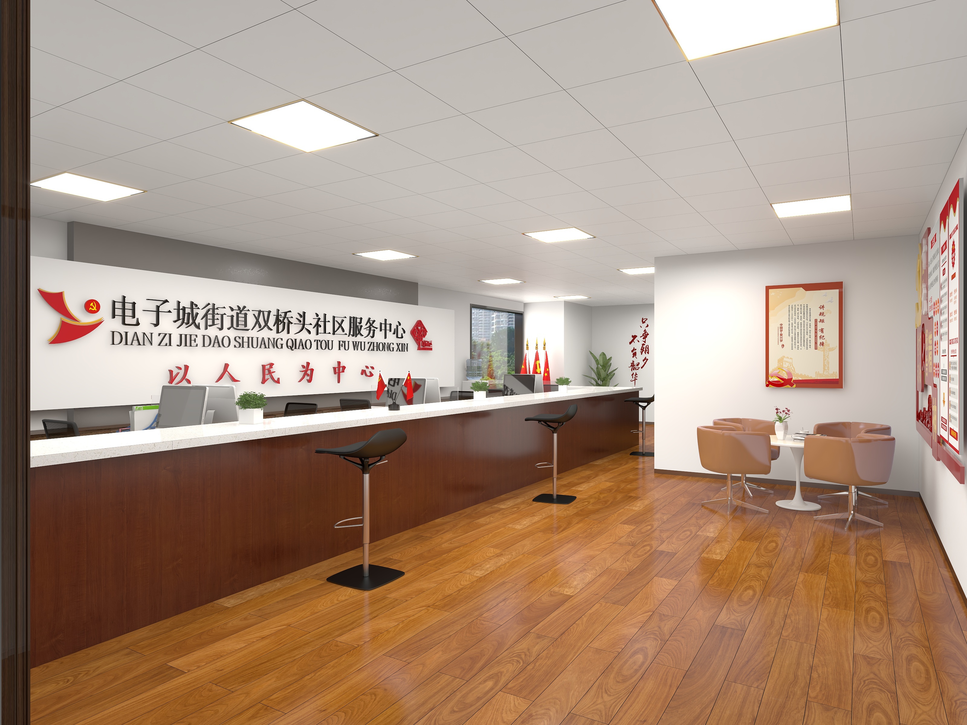 ZGYPSJS-西安党群服务中心-装修设计方案