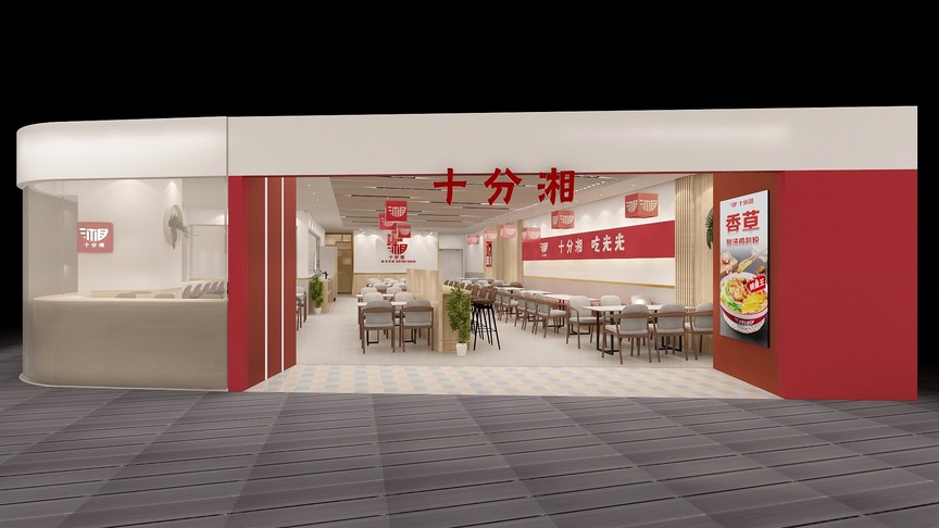 图中是一个红色和白色的餐饮店十分湘，店招是红色和白色的，十分湘是店名。墙面是白色的，地面是黄色的方格地面。正中间是一张长长的白色桌子，上面摆放着餐具，桌子两侧分布着座位。墙面的左边是红色的横幅，中间是红色的牌匾，上面写着黄色的字十分湘，右侧是海报和宣传画。