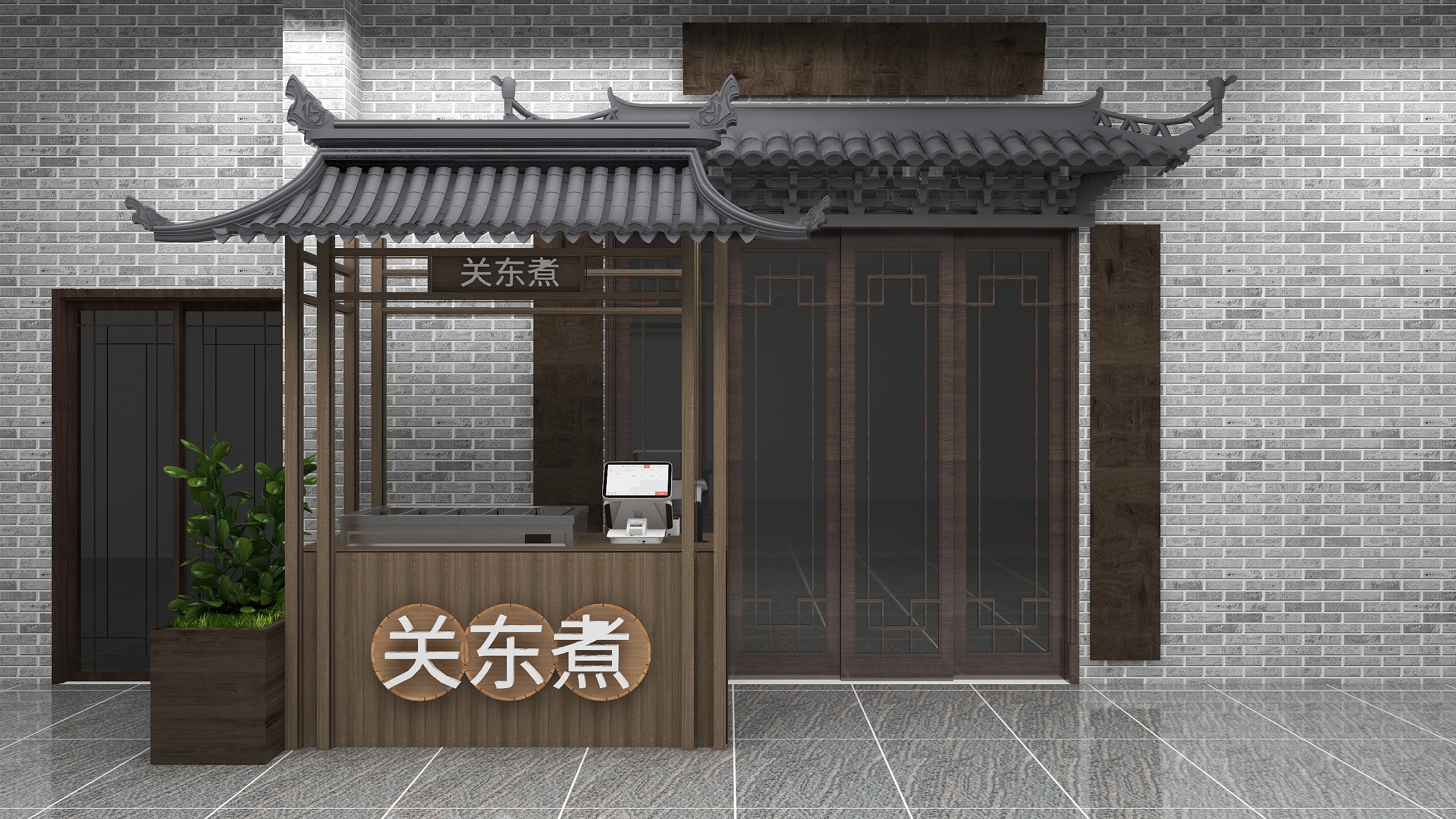 简墨视觉设计-摆架-装修设计方案