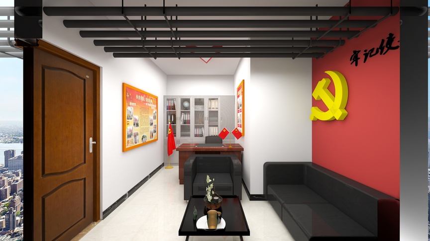 设计一诺-党务办公室装修效果图