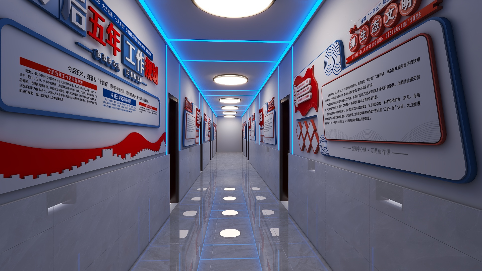 阿乐714-政府二楼文化营造装修效果图