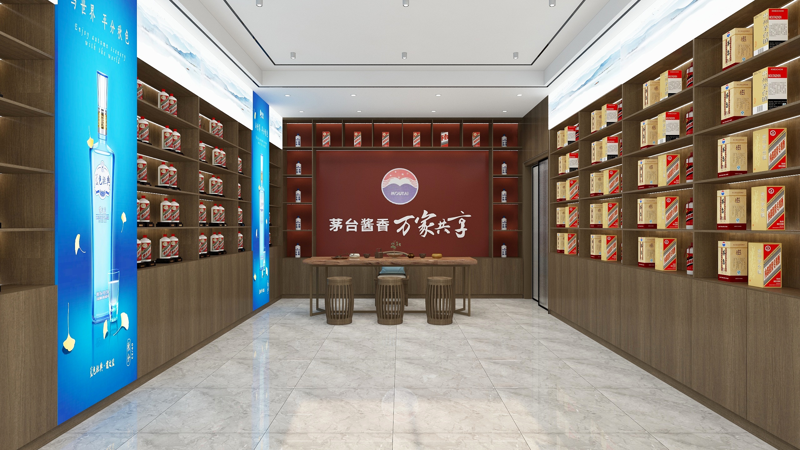 李家明-烟酒店-装修设计方案
