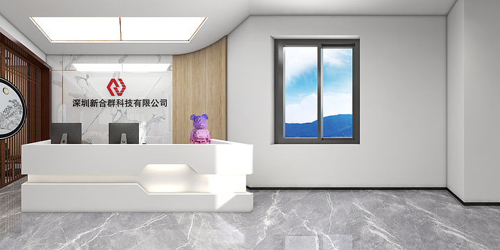 设计师彭念-  新合群科技有限公司-装修设计方案