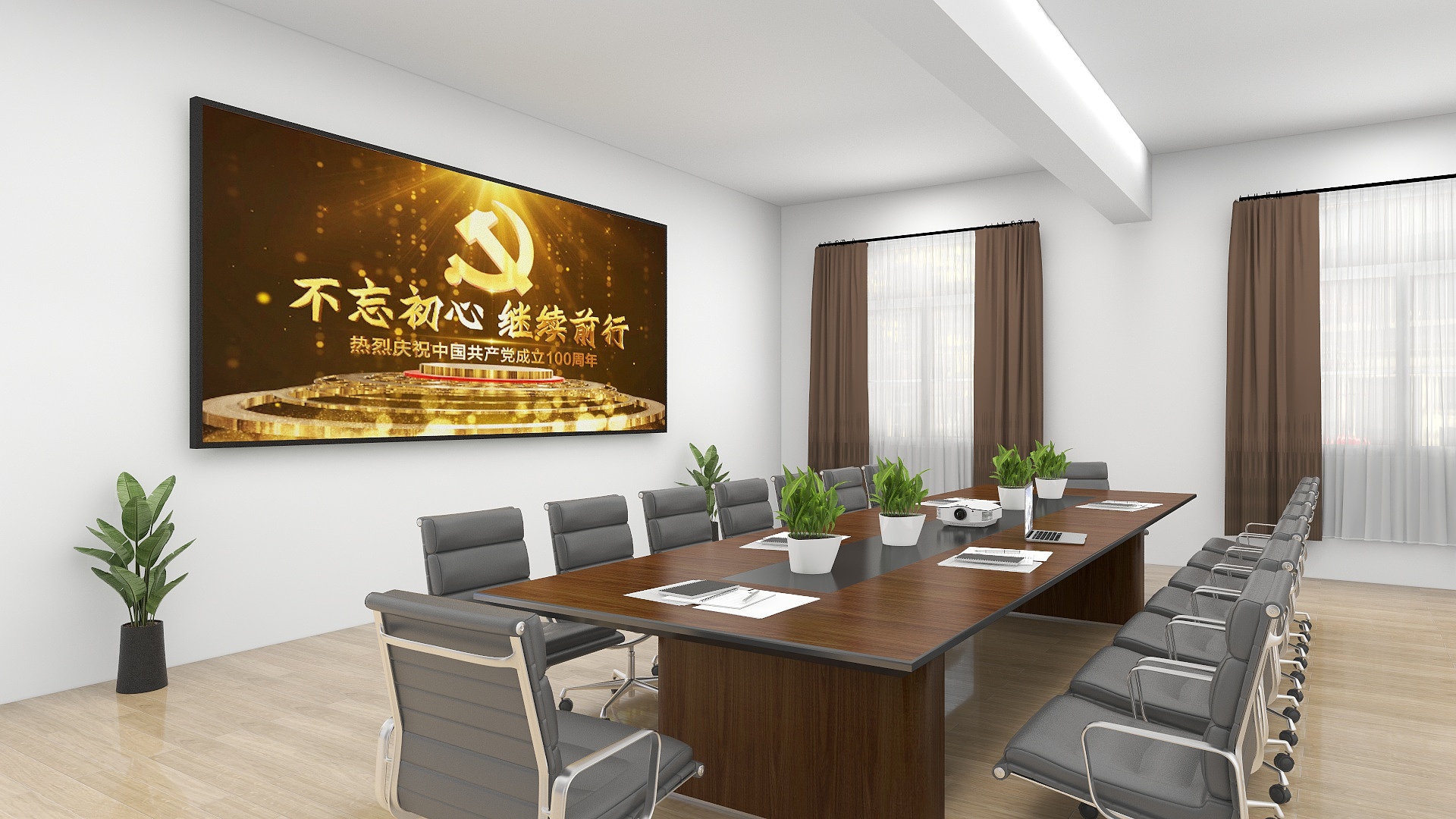 达芬奇CODE-陵水会议室-装修设计方案