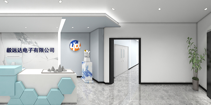 设计师彭念- 毅远达电子有限公司-装修设计方案