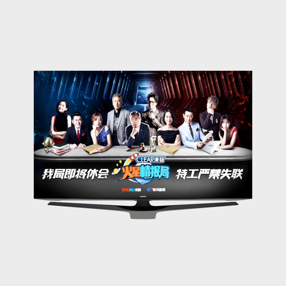 电视机3D模型