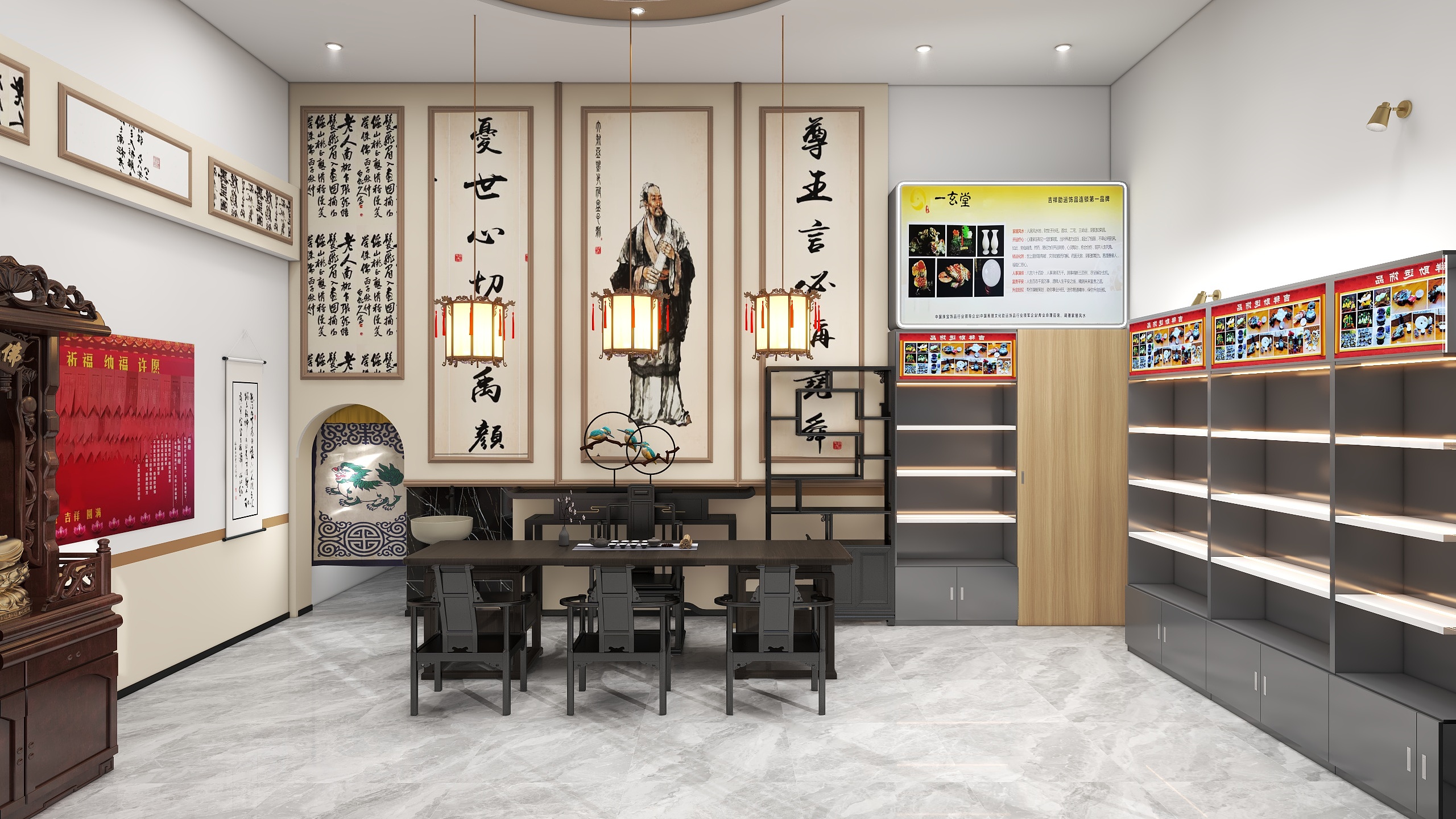 燕子I设计-风水店铺项目-装修设计方案