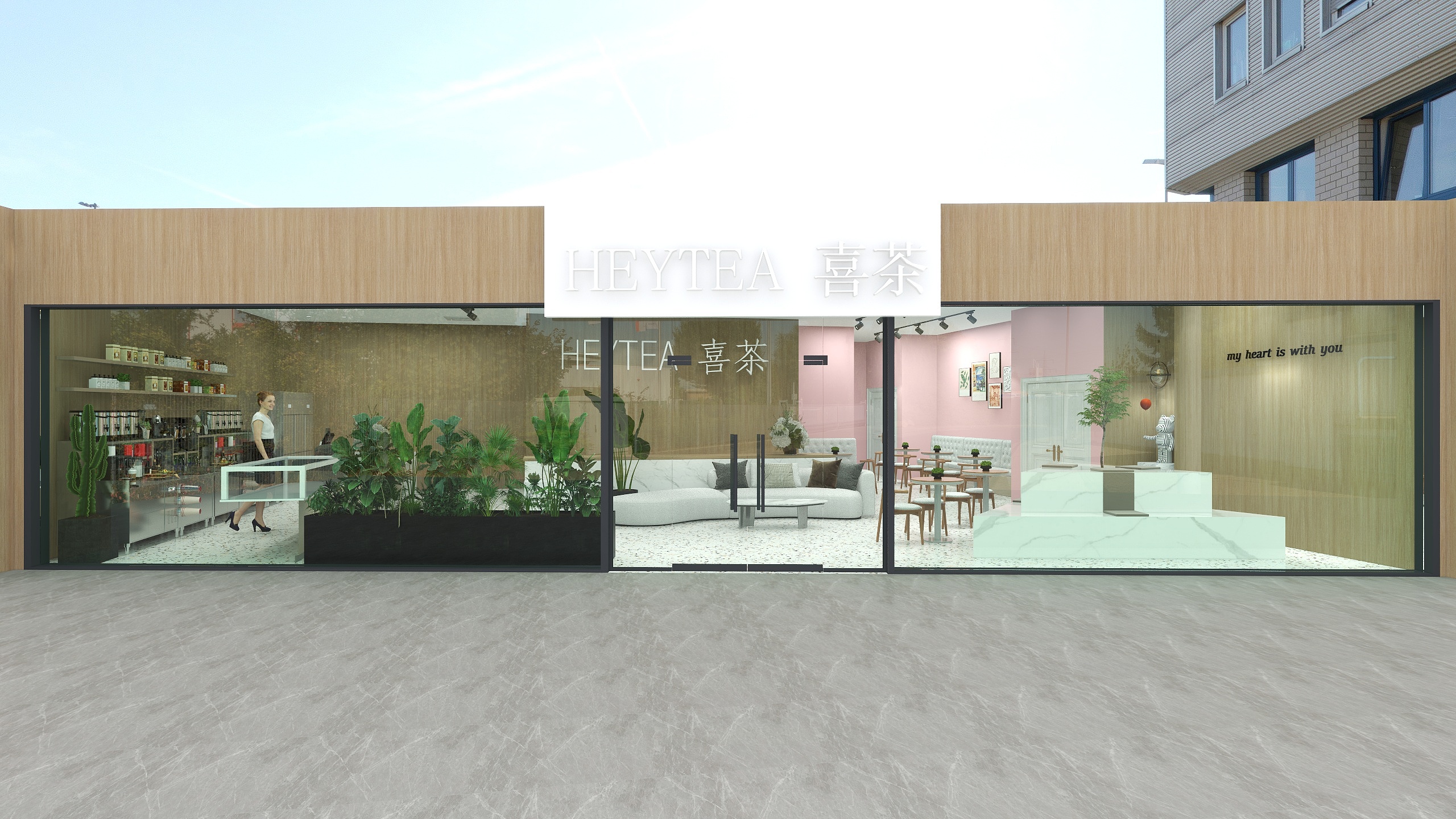 万吉宇-门店设计——喜茶-装修设计方案